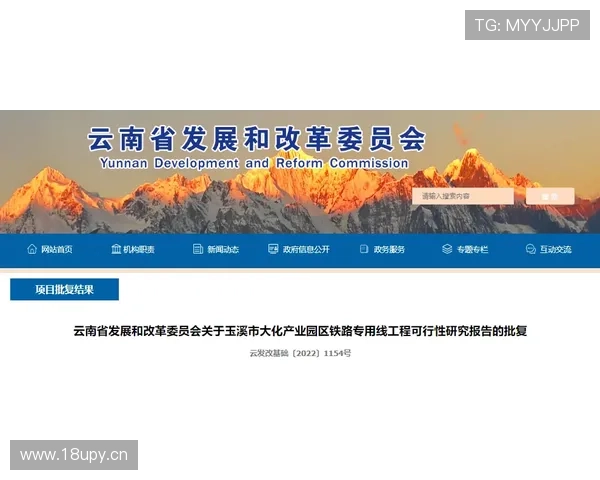 伯恩利利用制度漏洞获降落伞资金